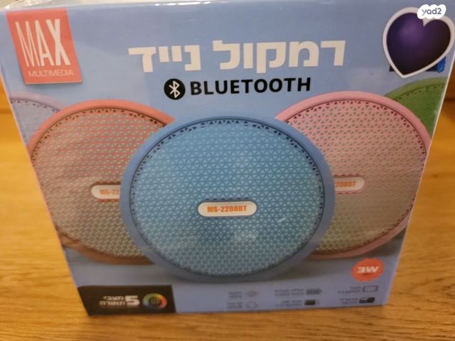 רמקול נייד BlueTooth