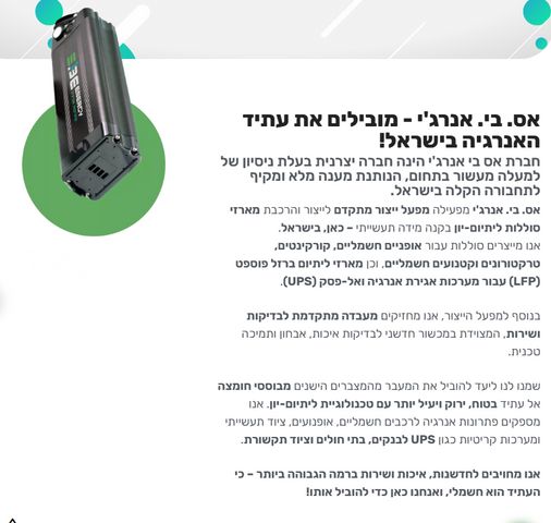 סוללה C5 60V 20A