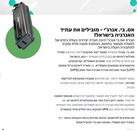 סוללה C5 60V 20A