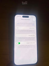 איפון 14 פרו