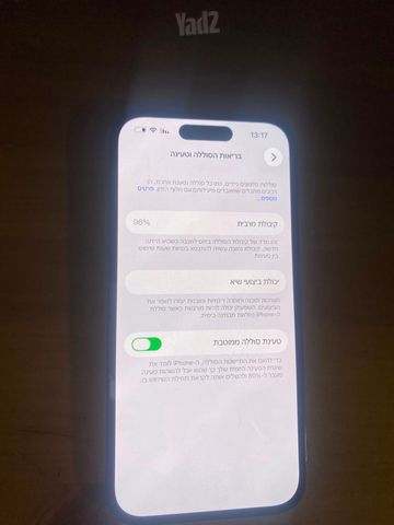 איפון 14 פרו
