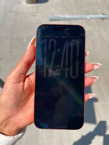 איפון 17 פרו מקס