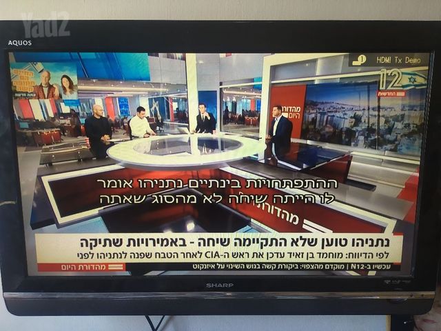 טלווזיה