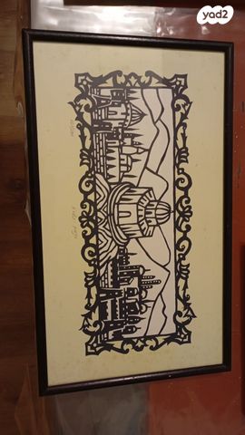 תמונות אספנות