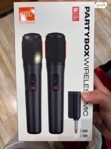 מערכת JBL