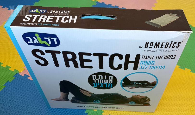 מזרן עיסוי ביתי
