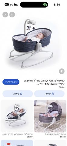 טרמופלינה