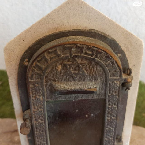 בית נר