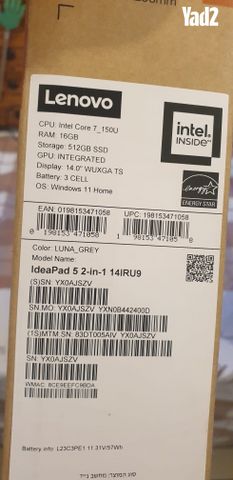 Lenovo Idea Pad 5 2 in 1 14