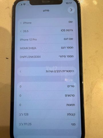 IPhone 12 pro 128gb