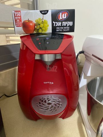 תמי 4