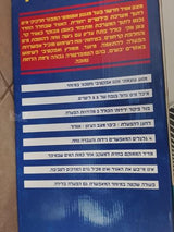 מאוורר