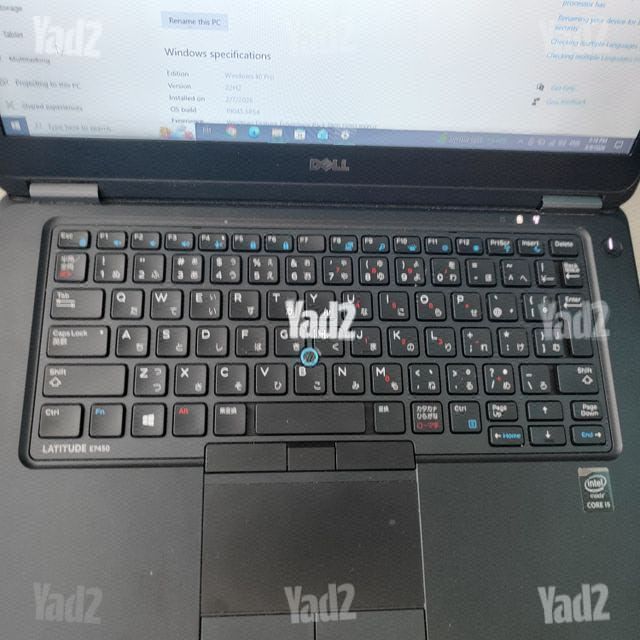 Dell