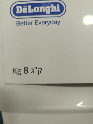 מייבש כביסה