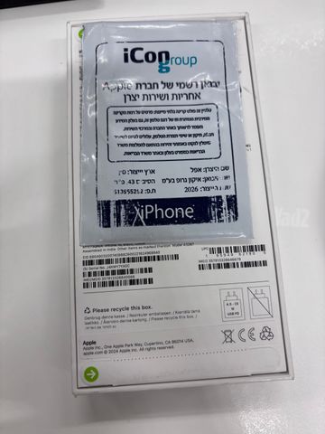 אייפון 16