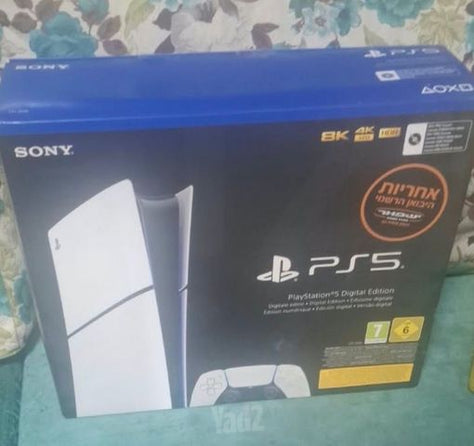 PS5 Digital Edition