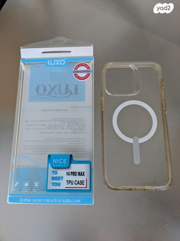 כיסוי אחורי iPhone 14 Pro Max