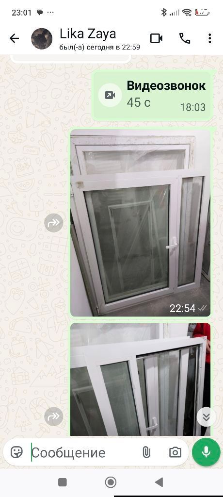 חלונות