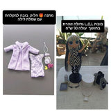 בובות L.O.L