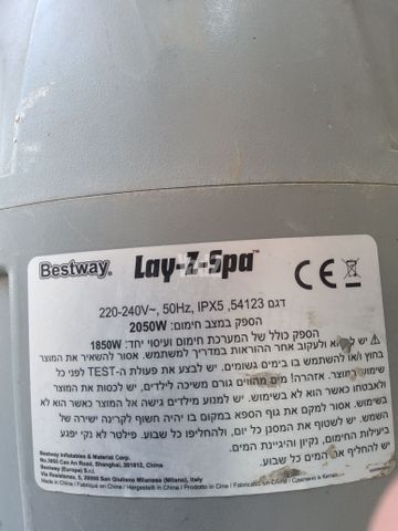 משאבת ג'קוזי