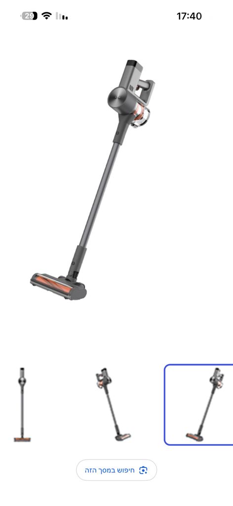 שואב אבק