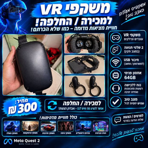 vr
