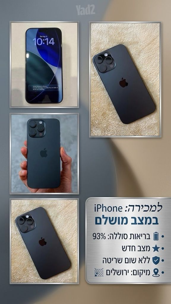 Iphone 16 pro max 256gb