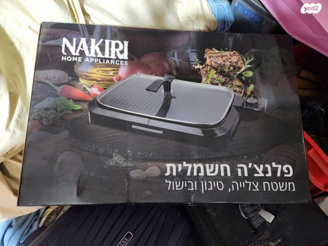 פלנצ'ה חשמלית