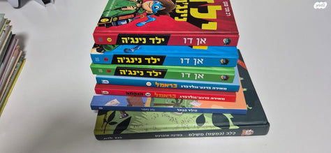 ספרי ילדים