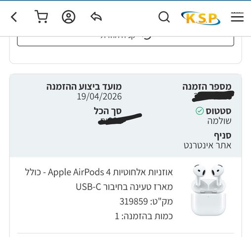 איירפודס 4