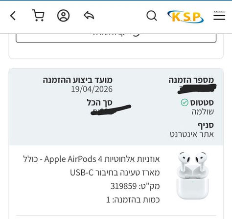 איירפודס 4