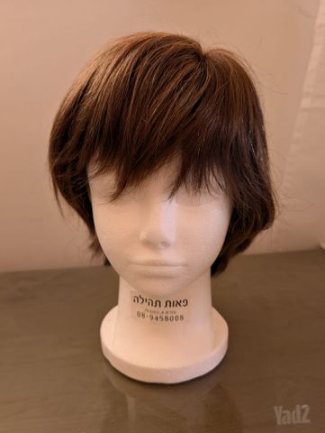 פאה שער טבעי