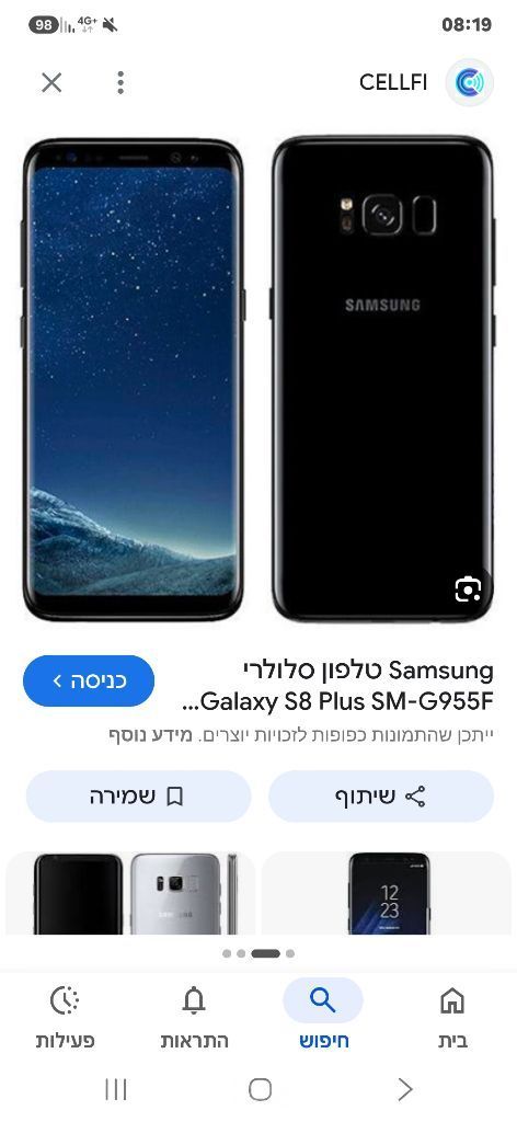 פלפון