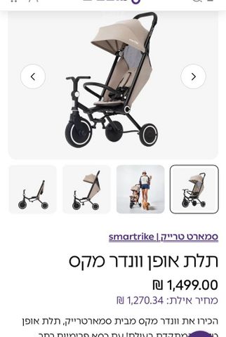 וונדר מקס
