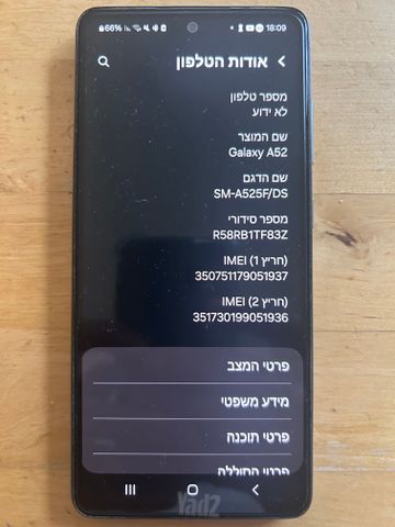 סמסונג גלקסי A52