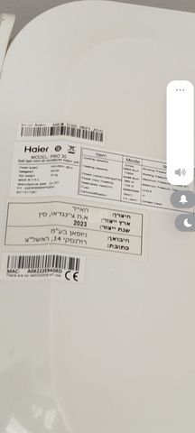 מזגן עילי