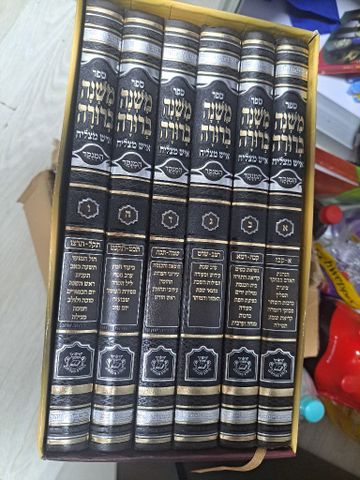 ספרי קודש