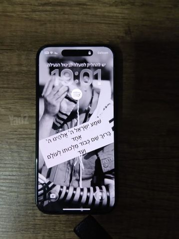 אייפון 16