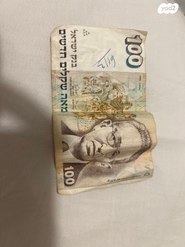 שטר