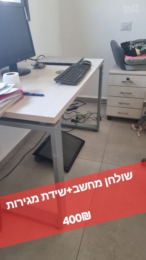 שולחן