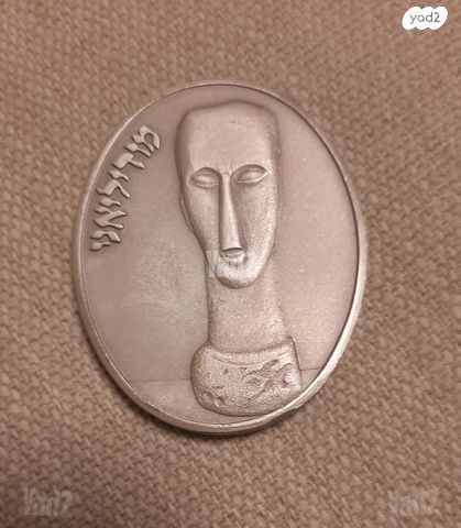 מדליה