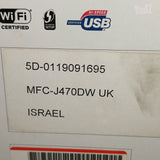 מדפסת Brother MFC-J470DW