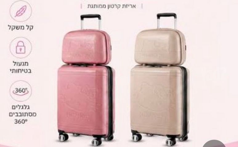 מזוודה