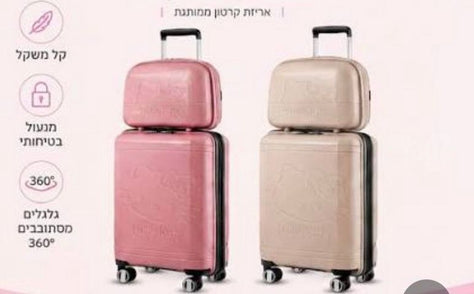 מזוודה
