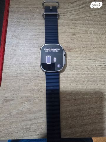 apple watch ultra 2