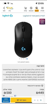 עכבר גיימינג