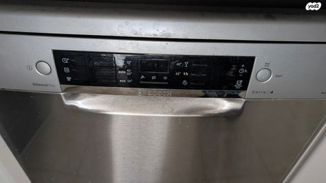 מדיח כלים BOSCH