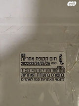 רחפן Dji Mavic Air 2 Combo