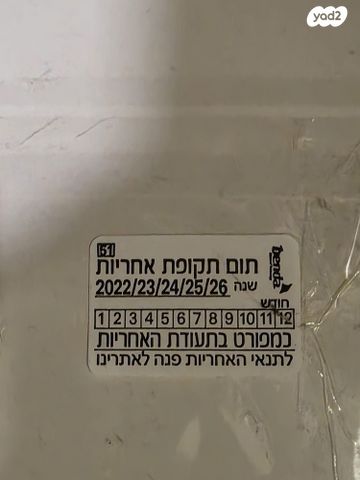 רחפן Dji Mavic Air 2 Combo