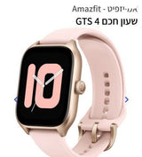 שעון